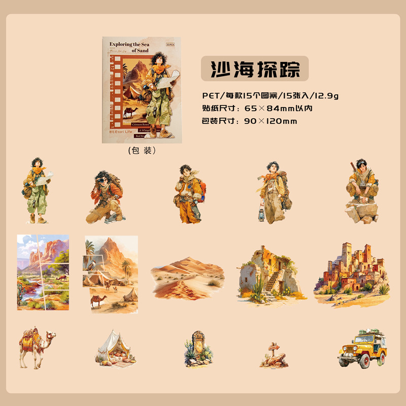 Outdoor Adventure Background - Stickerpakket 15 vellen Adventure Journey-serie Outdoor-personage