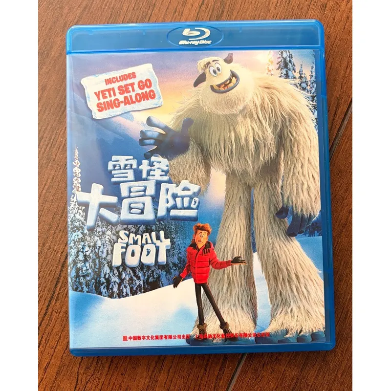 Outdoor Adventure Yeti - Yeti Adventure BD Hoogwaardige Outdooruitrusting voor