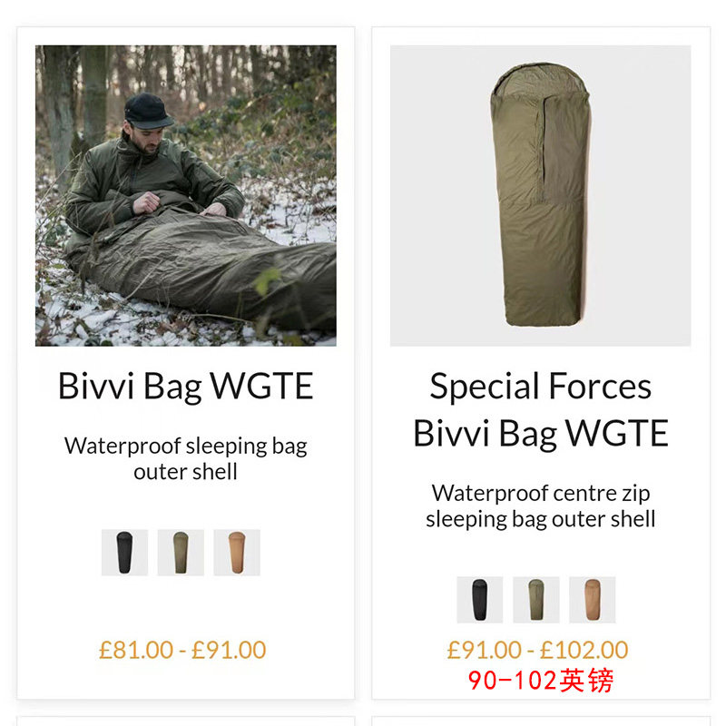 Sngpak Bivvy Bag Waterdichte S - Bivy Sack Lightweight recensie en prijs